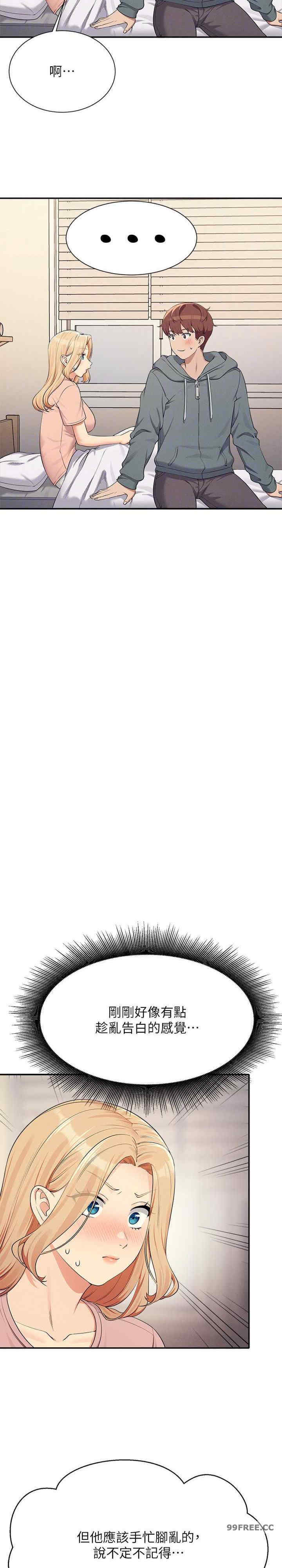 谁说理组没正妹？