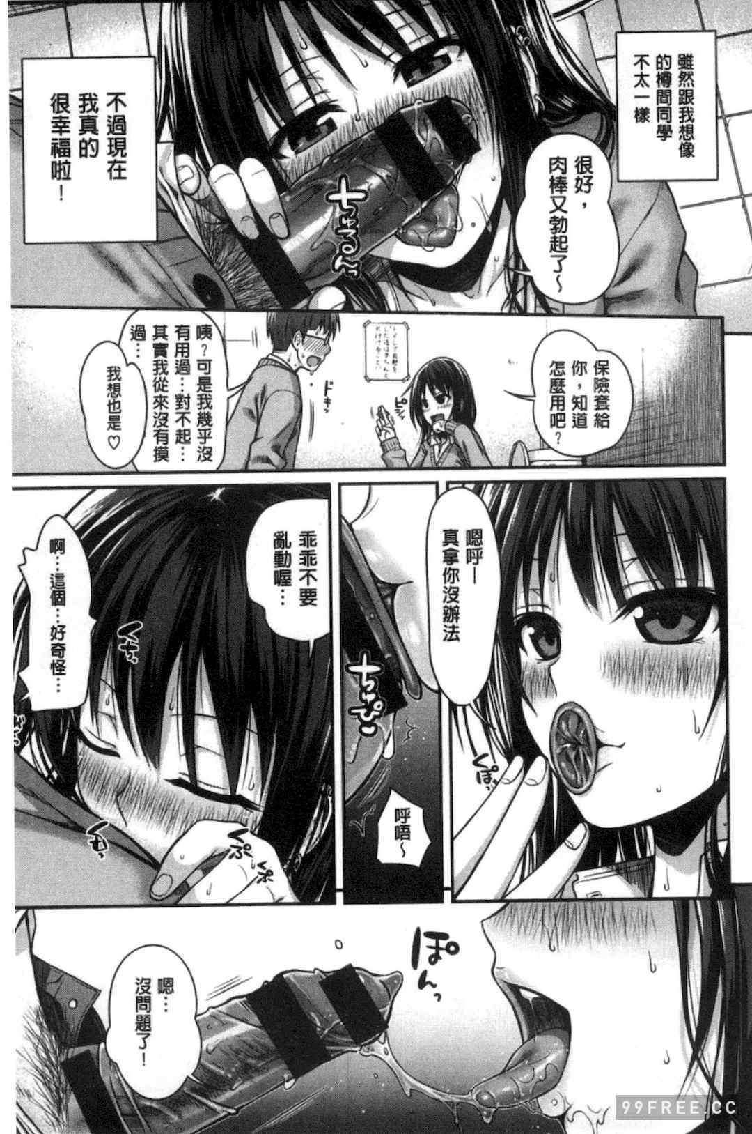 プロトタイプ マドモアゼル 樣品原型年輕好色小姐