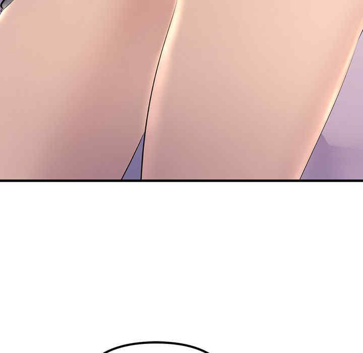 不正常关系/走味的初恋