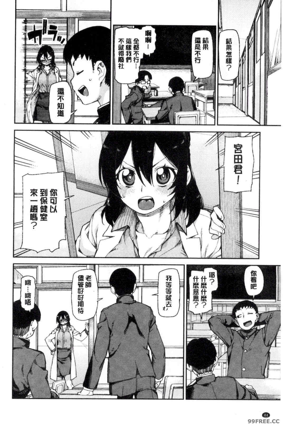 [秋月伊槻] 催眠暗示で「必ず淫靡なる」｜用催眠暗示「讓她變得淫蕩」