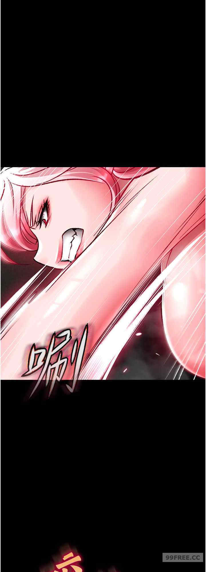 色雕英雄传:一捅天下