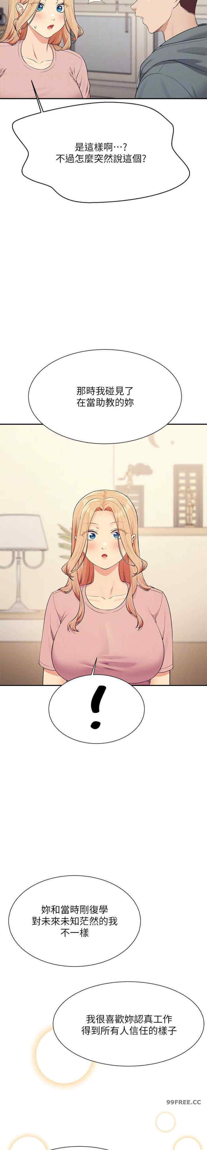 谁说理组没正妹？