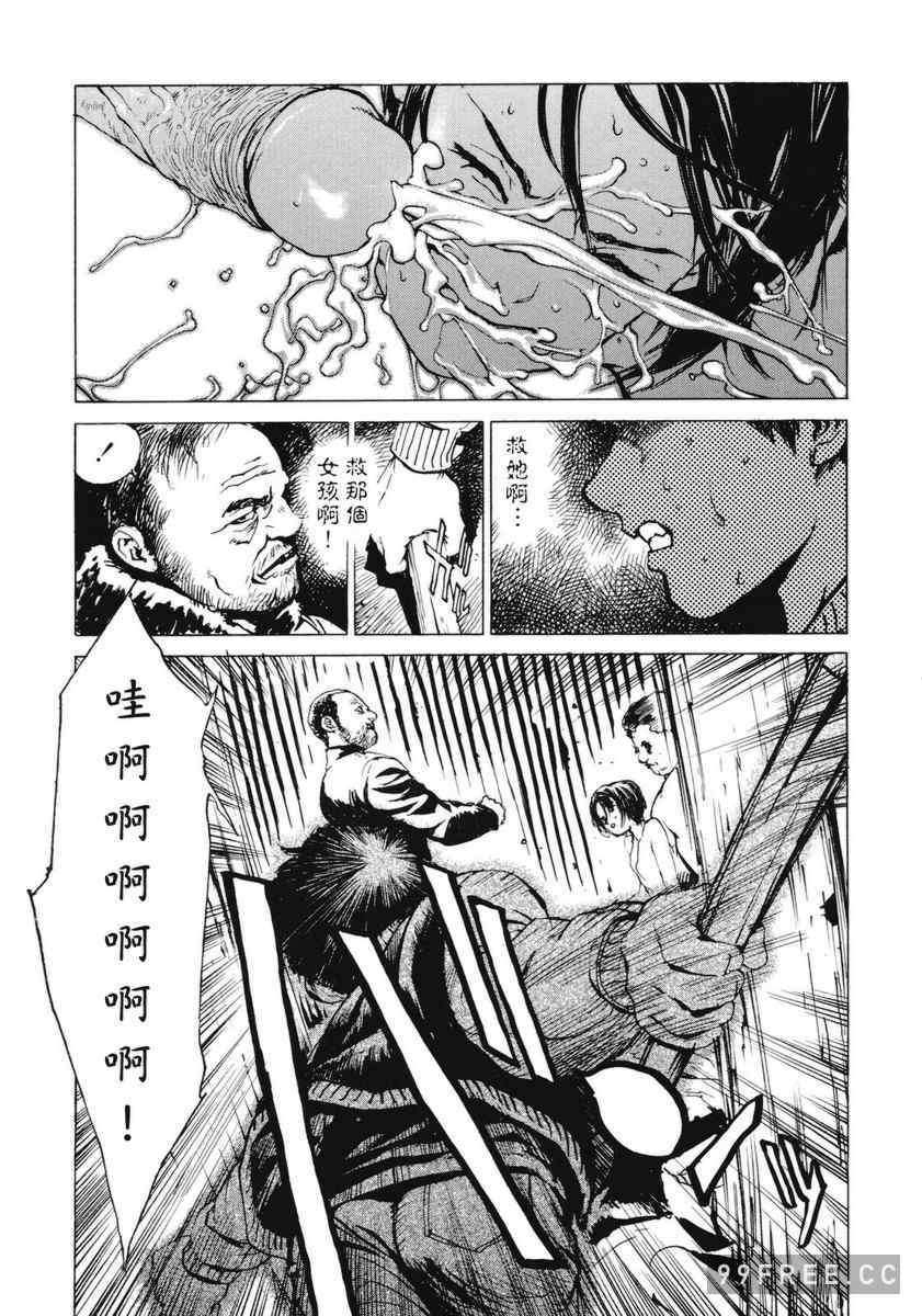 [胃之上奇嘉郎] NO MERCY