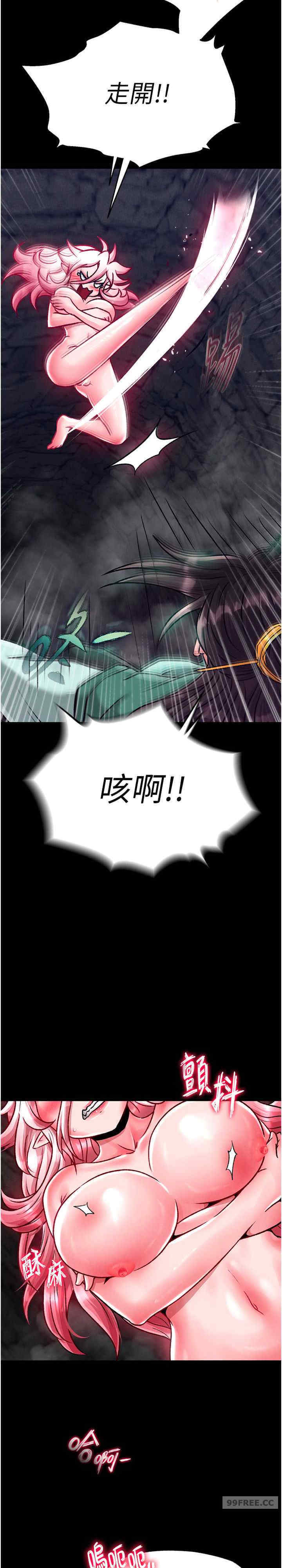 色雕英雄传:一捅天下