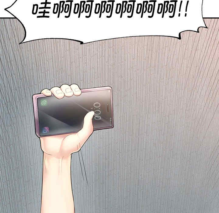 成为人上人/不想再当鲁蛇