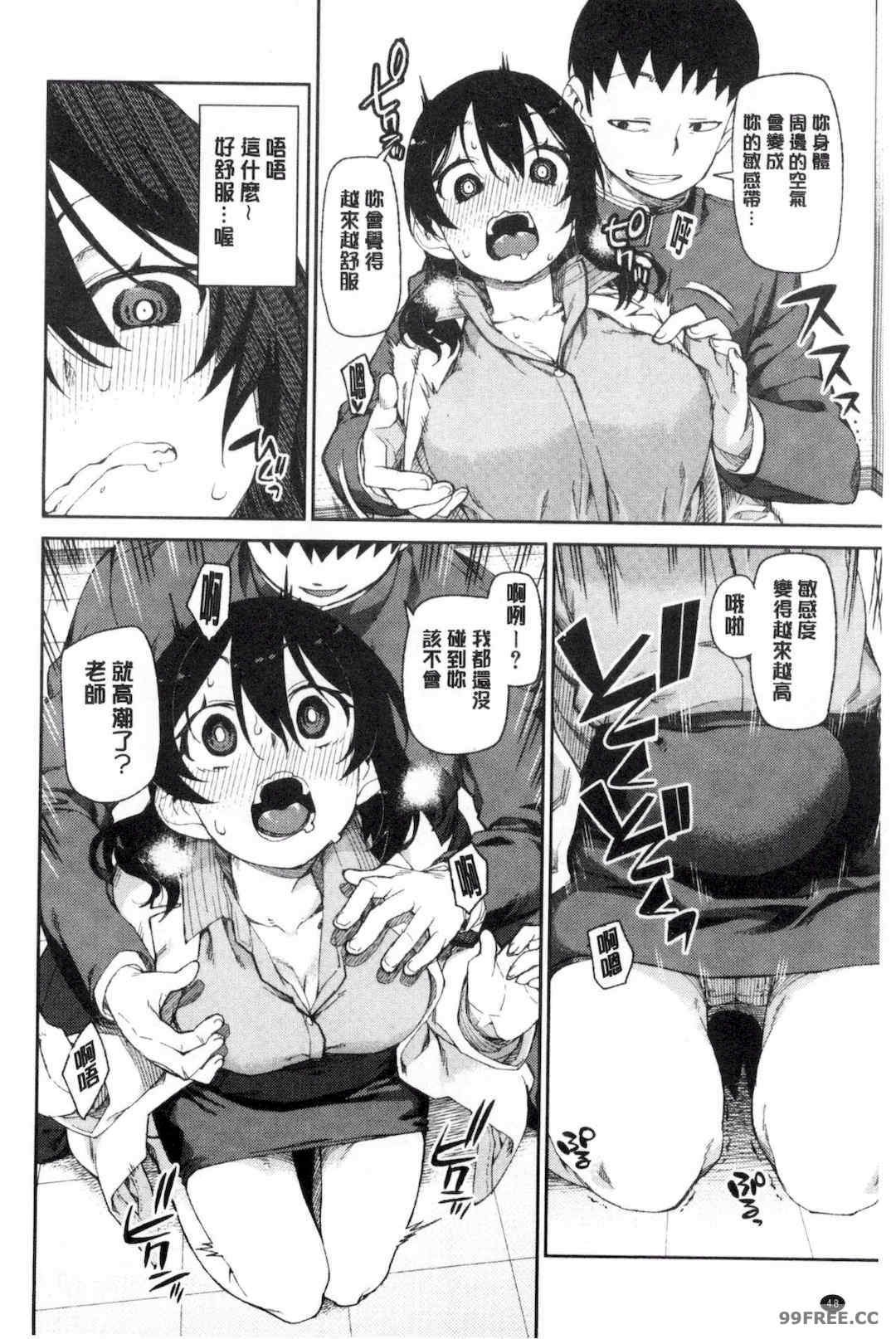 [秋月伊槻] 催眠暗示で「必ず淫靡なる」｜用催眠暗示「讓她變得淫蕩」