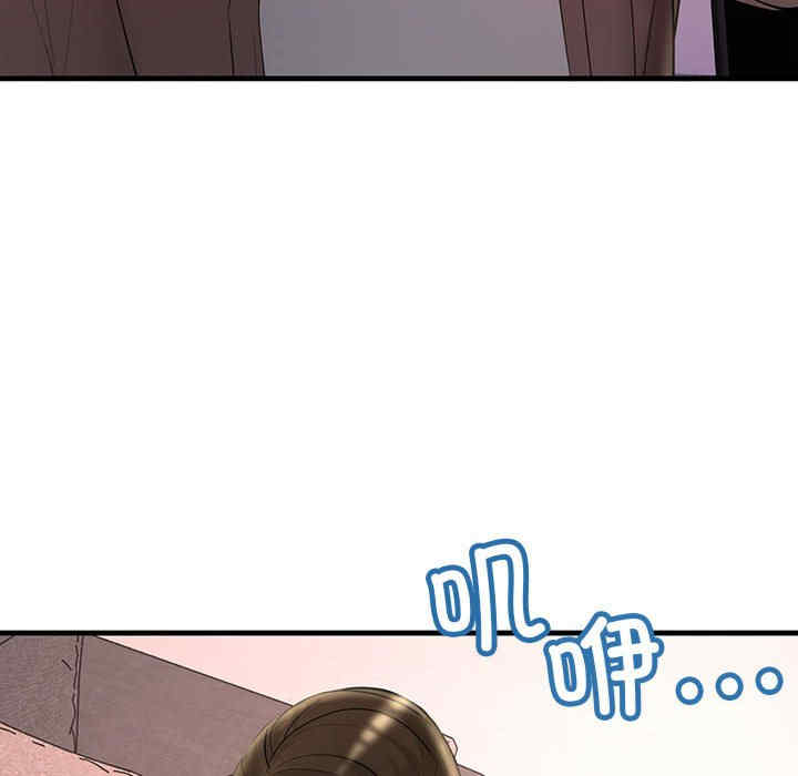 不正常关系/走味的初恋