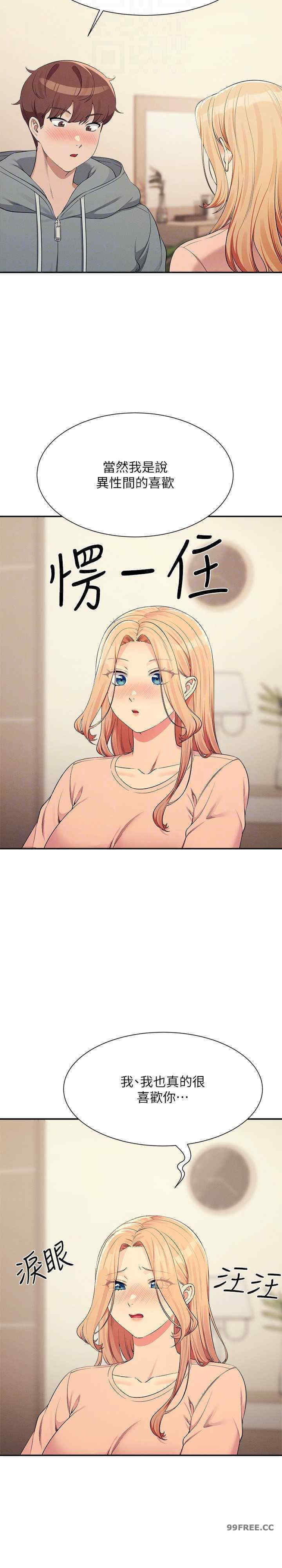 谁说理组没正妹？