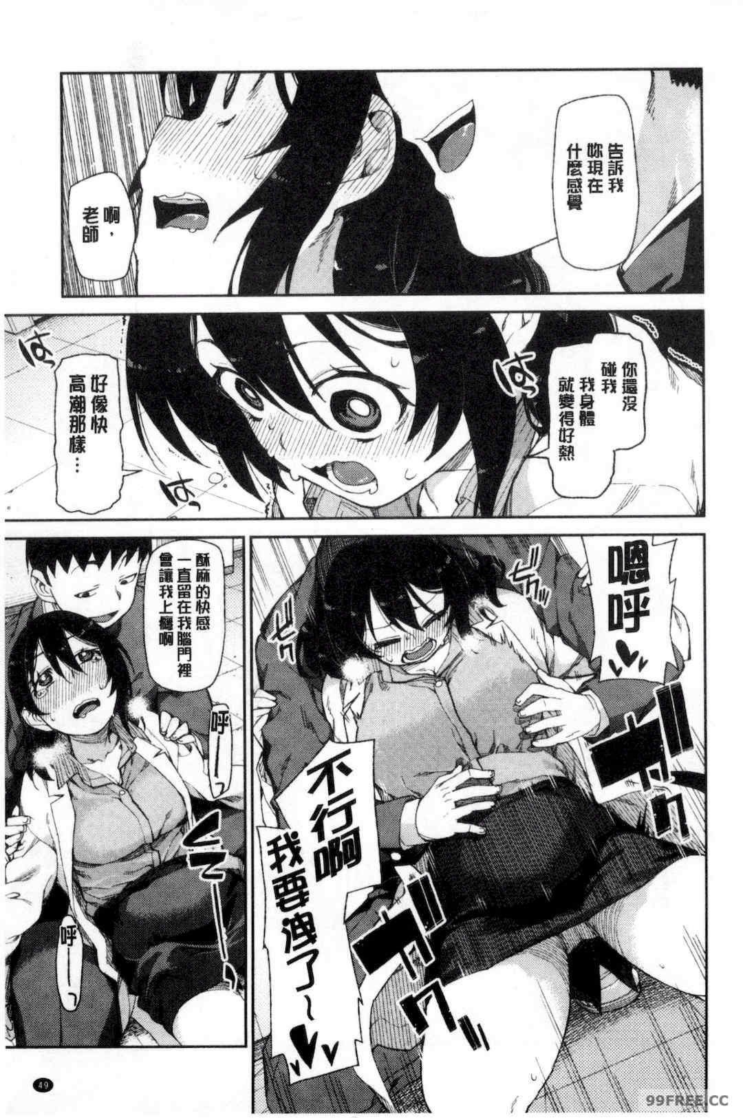 [秋月伊槻] 催眠暗示で「必ず淫靡なる」｜用催眠暗示「讓她變得淫蕩」