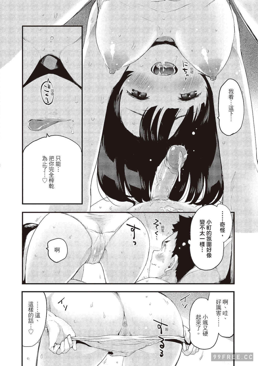 [もず] オトナになりたい…♡