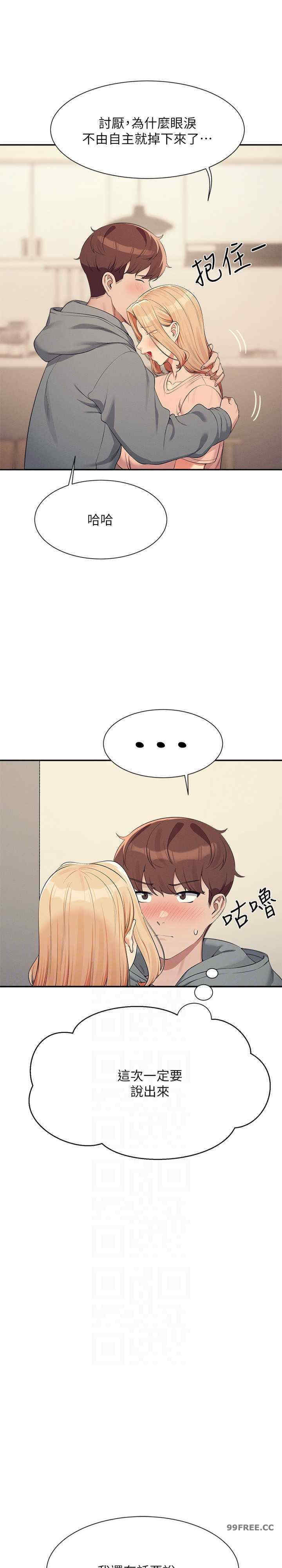 谁说理组没正妹？