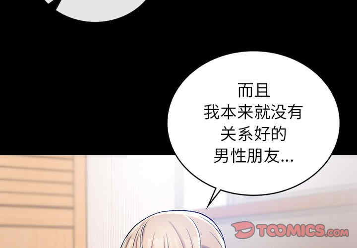 返乡后的春天/要在乡下一起生活吗?