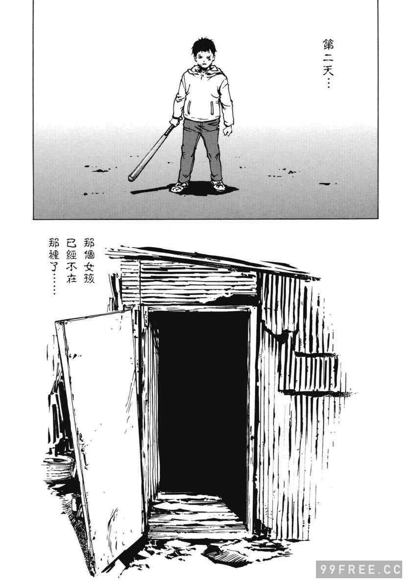 [胃之上奇嘉郎] NO MERCY