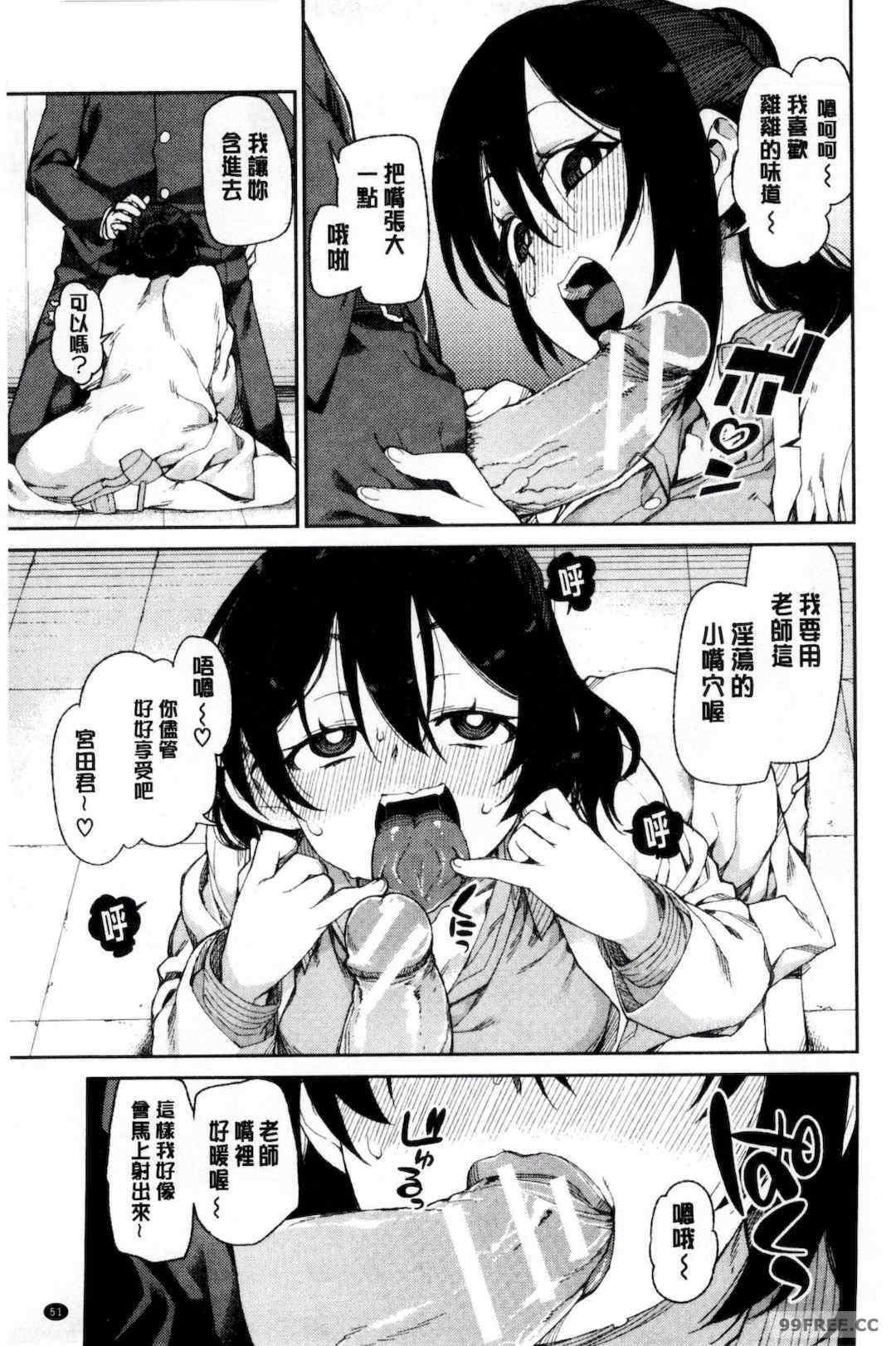 [秋月伊槻] 催眠暗示で「必ず淫靡なる」｜用催眠暗示「讓她變得淫蕩」