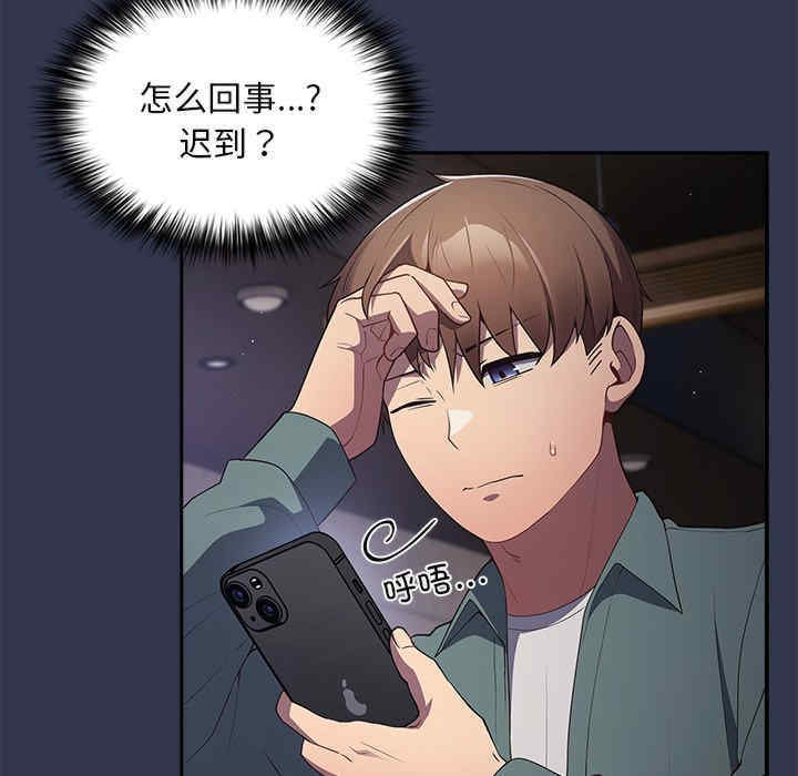 游戏不能这样玩/游戏规则我来定