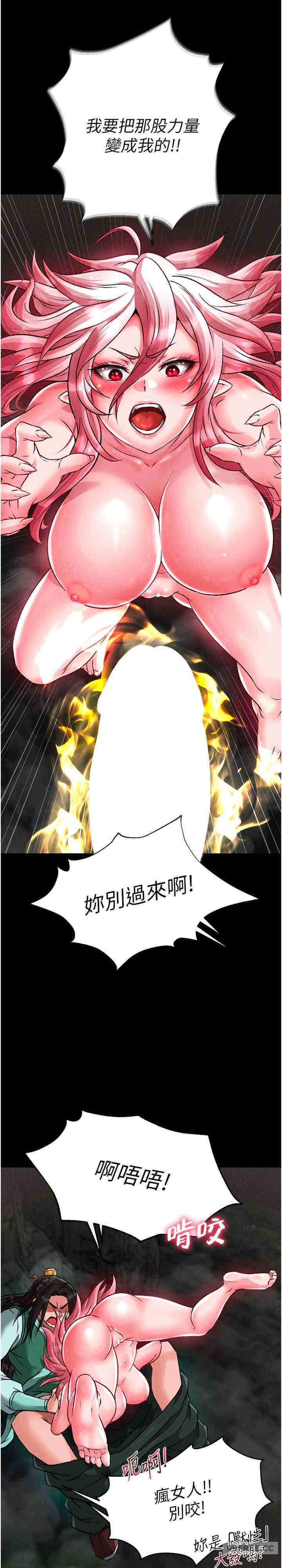 色雕英雄传:一捅天下