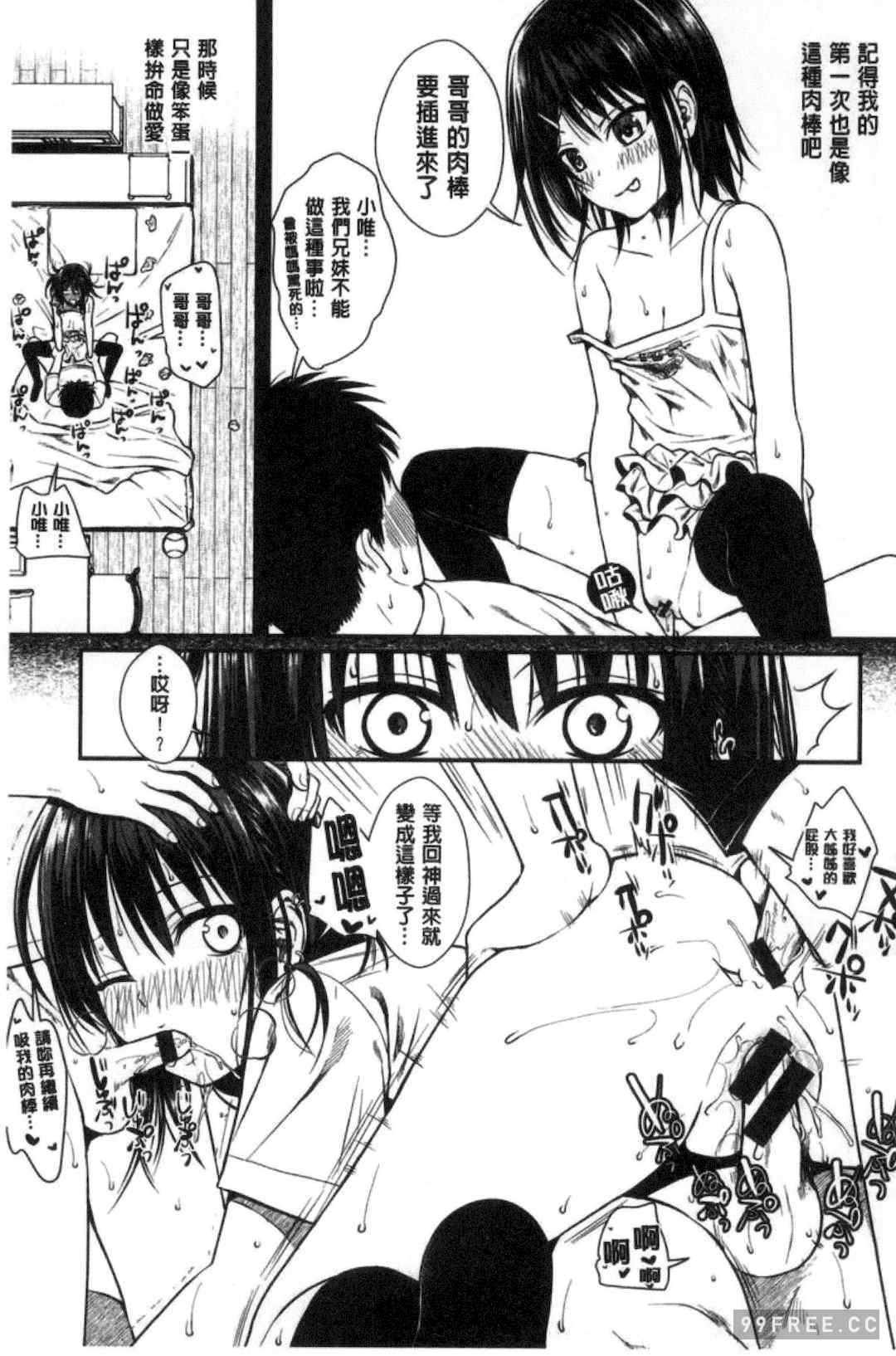 プロトタイプ マドモアゼル 樣品原型年輕好色小姐