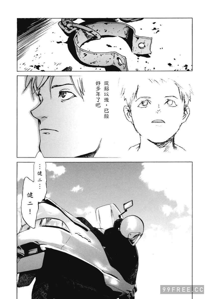 [胃之上奇嘉郎] NO MERCY