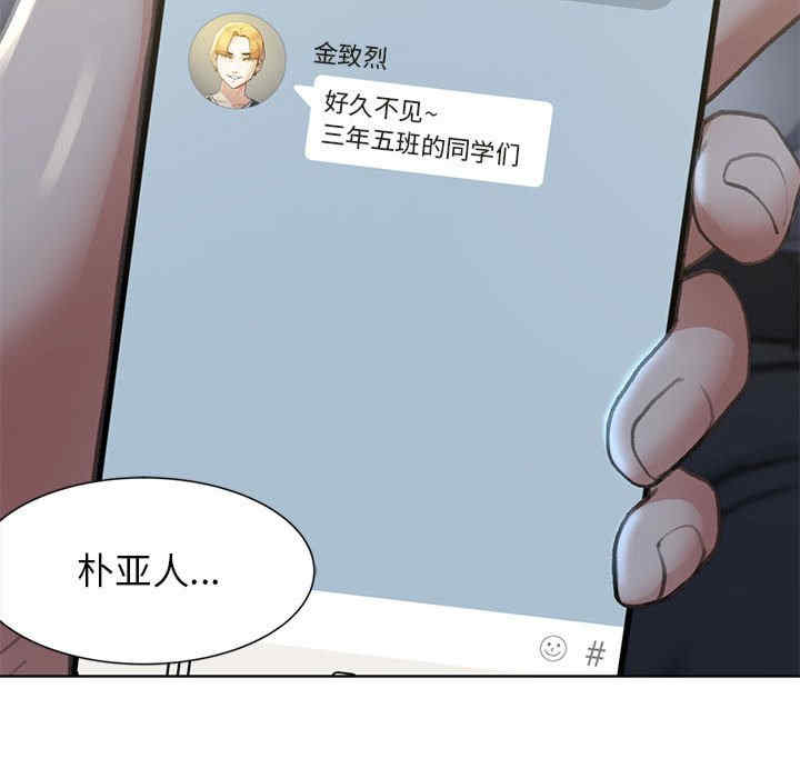 危险同学会