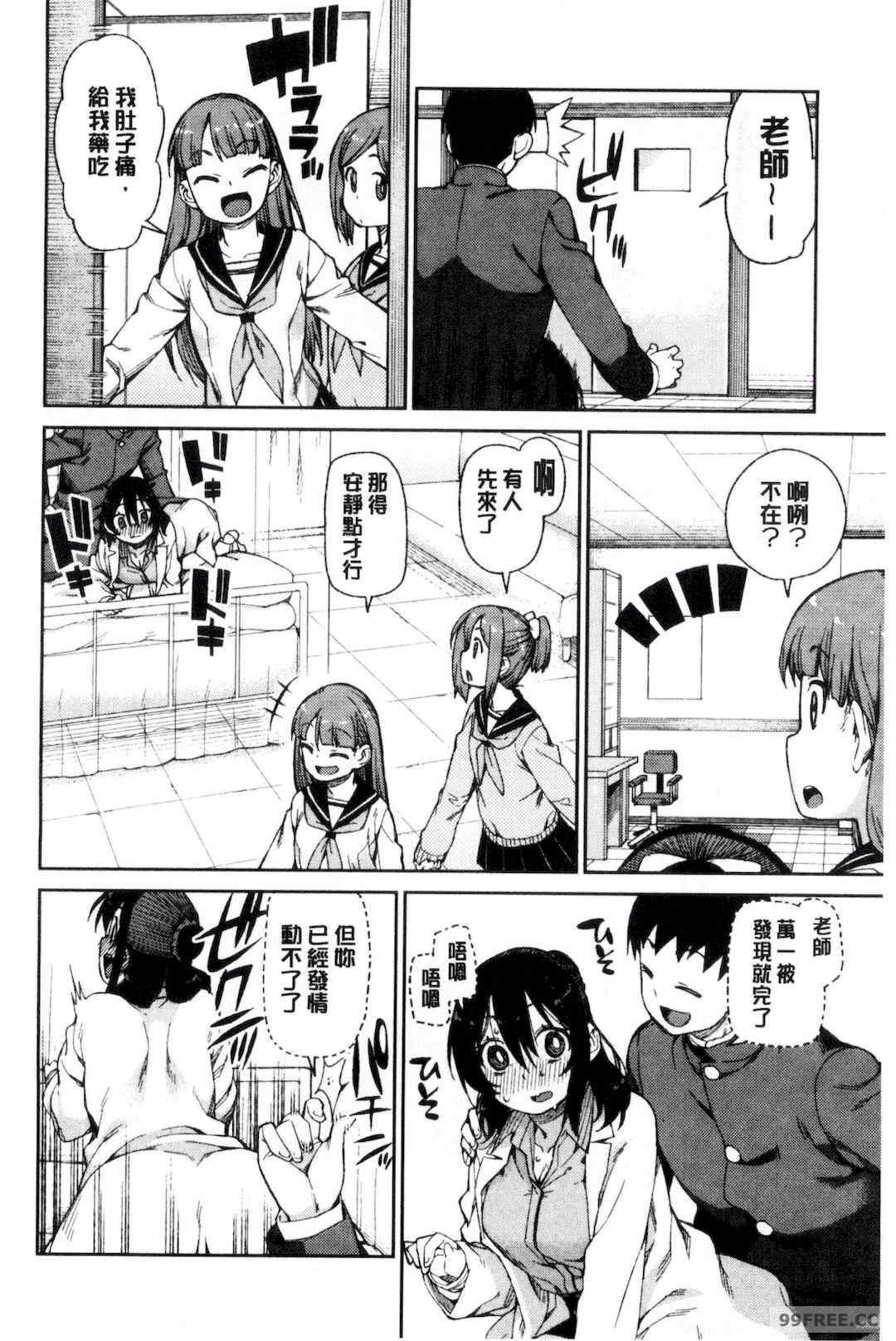 [秋月伊槻] 催眠暗示で「必ず淫靡なる」｜用催眠暗示「讓她變得淫蕩」