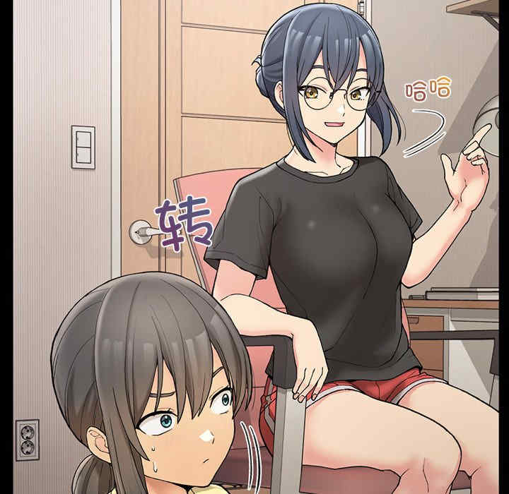 返乡后的春天/要在乡下一起生活吗?