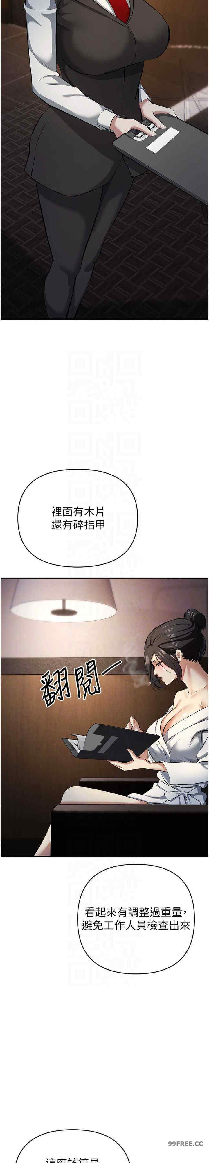 贪婪游戏