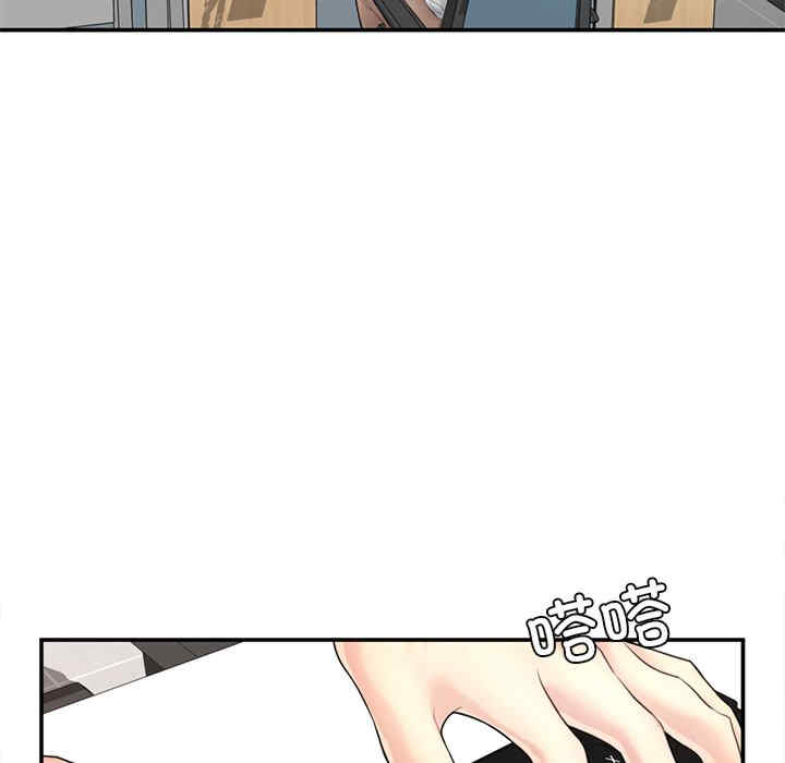 成为人上人/不想再当鲁蛇