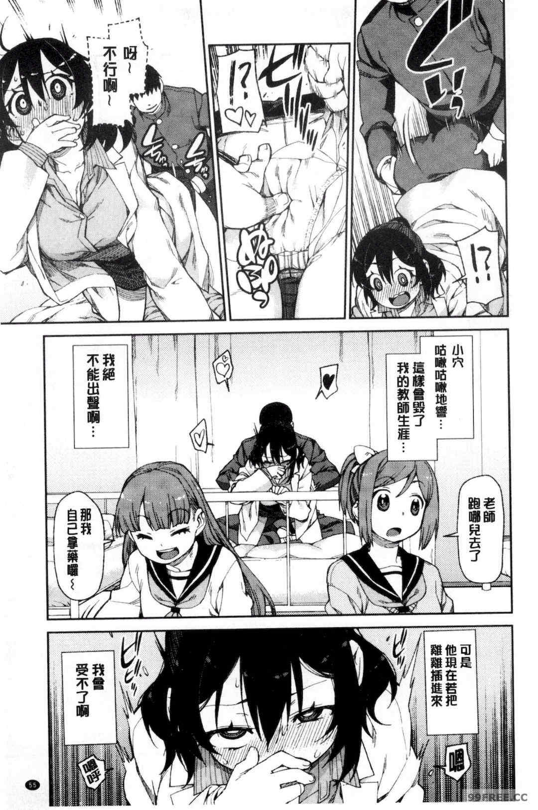 [秋月伊槻] 催眠暗示で「必ず淫靡なる」｜用催眠暗示「讓她變得淫蕩」