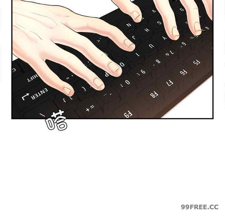 成为人上人/不想再当鲁蛇