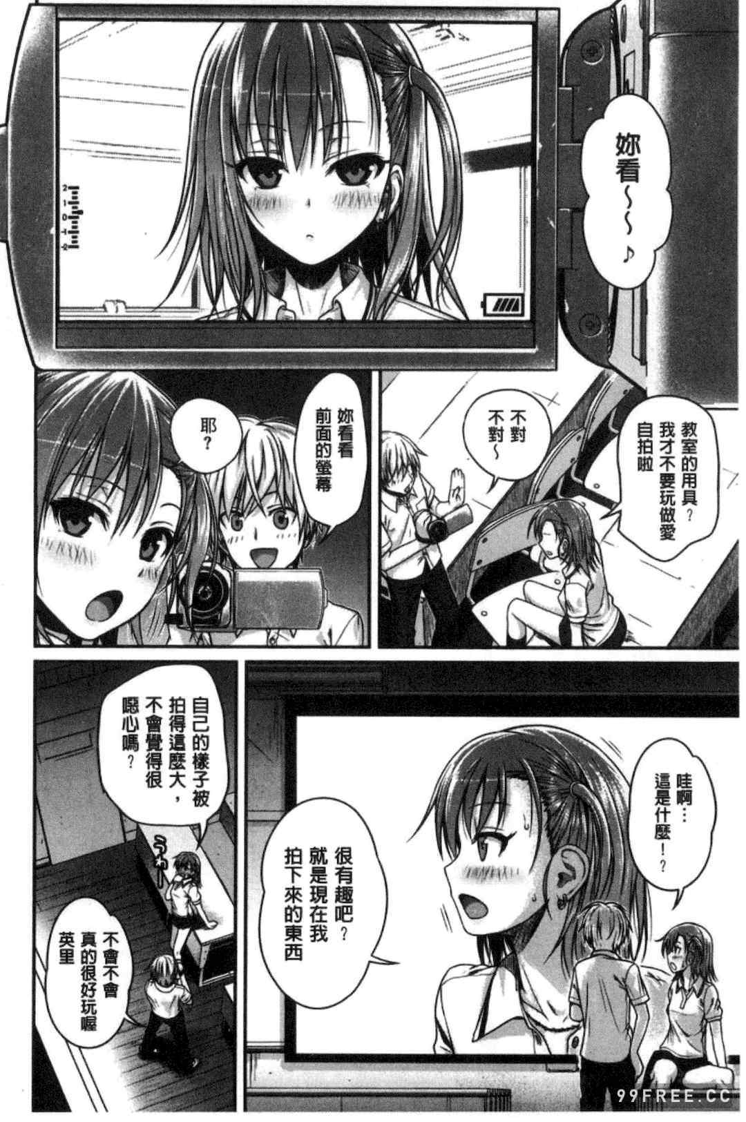 プロトタイプ マドモアゼル 樣品原型年輕好色小姐