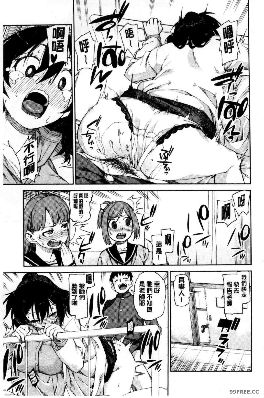 [秋月伊槻] 催眠暗示で「必ず淫靡なる」｜用催眠暗示「讓她變得淫蕩」