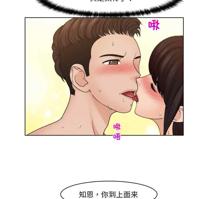 女友与奴隶/咖啡厅打工的日子