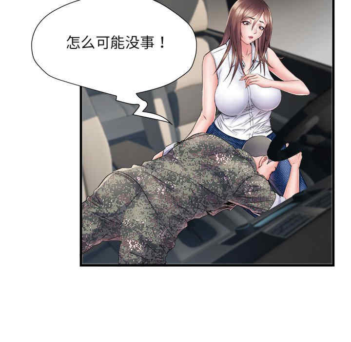 不良二等兵/刺激的部队生活