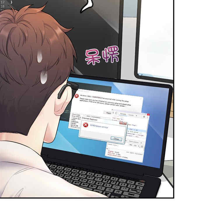 成为人上人/不想再当鲁蛇