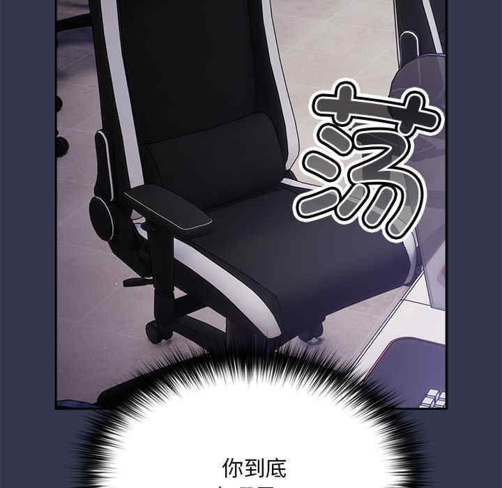 游戏不能这样玩/游戏规则我来定