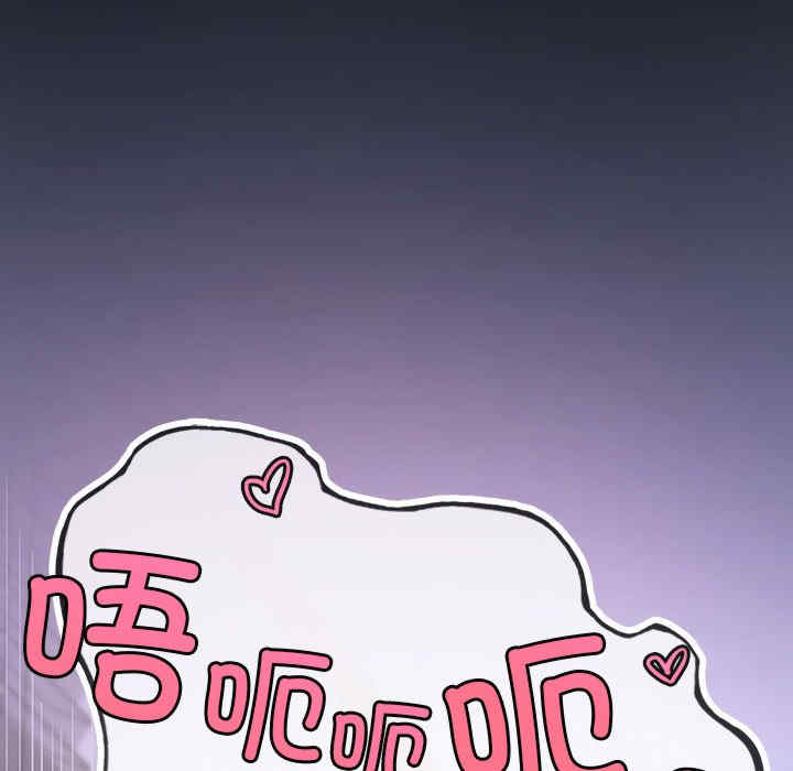 返乡后的春天/要在乡下一起生活吗?