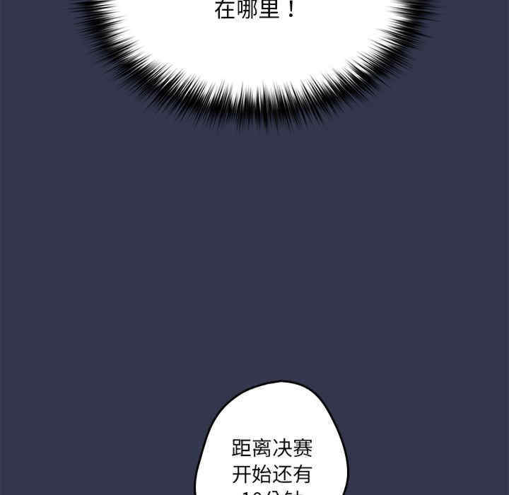 游戏不能这样玩/游戏规则我来定