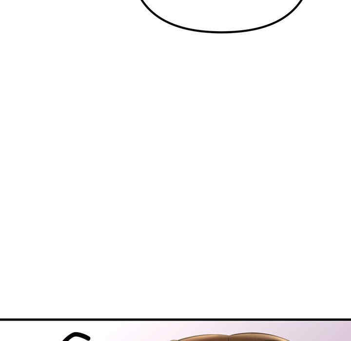 不正常关系/走味的初恋