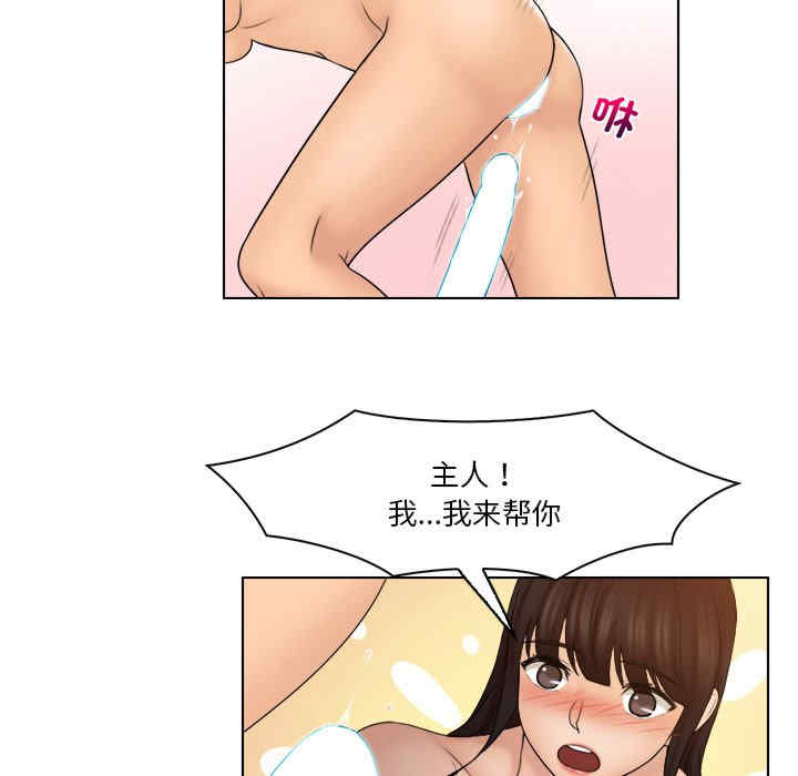 女友与奴隶/咖啡厅打工的日子