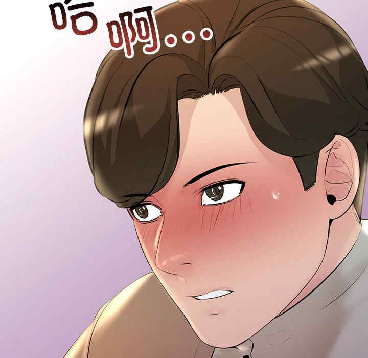 不正常关系/走味的初恋