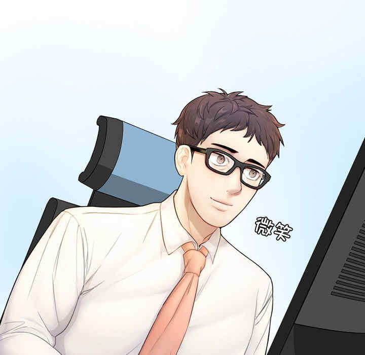 成为人上人/不想再当鲁蛇