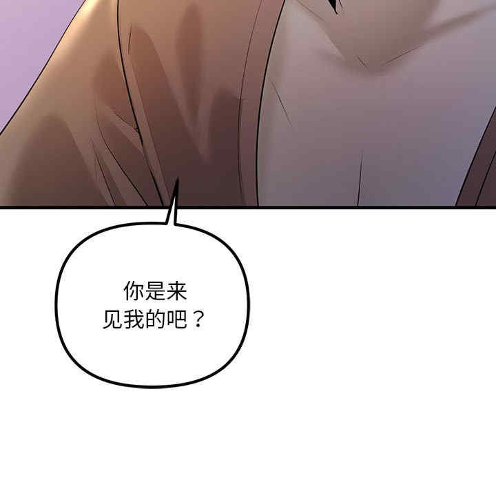 不正常关系/走味的初恋