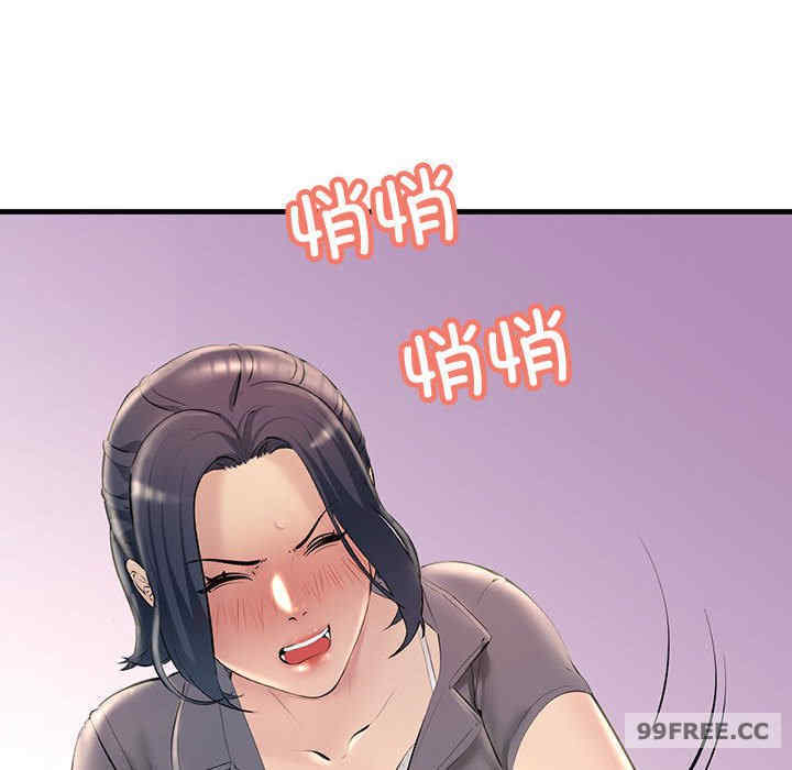 不正常关系/走味的初恋