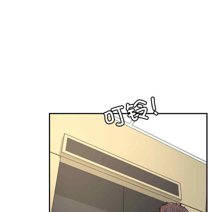 成为人上人/不想再当鲁蛇