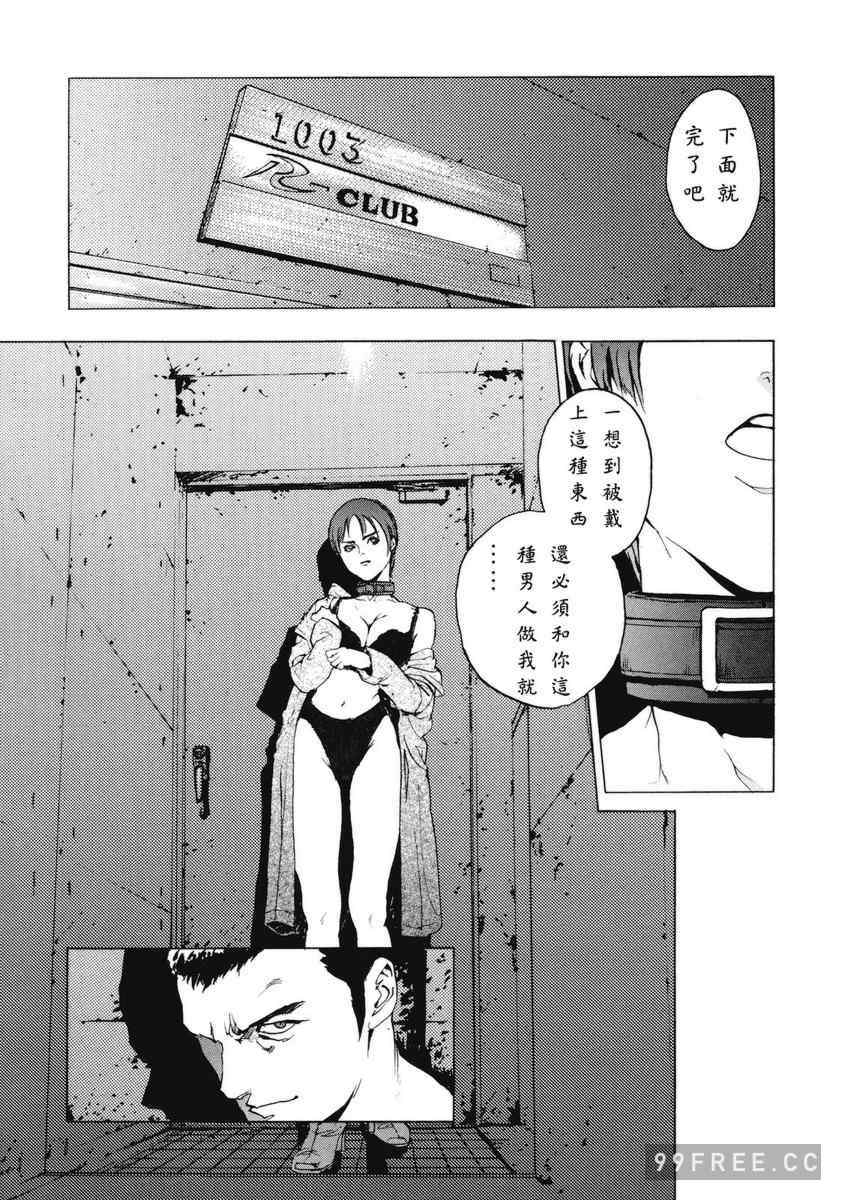 [胃之上奇嘉郎] NO MERCY