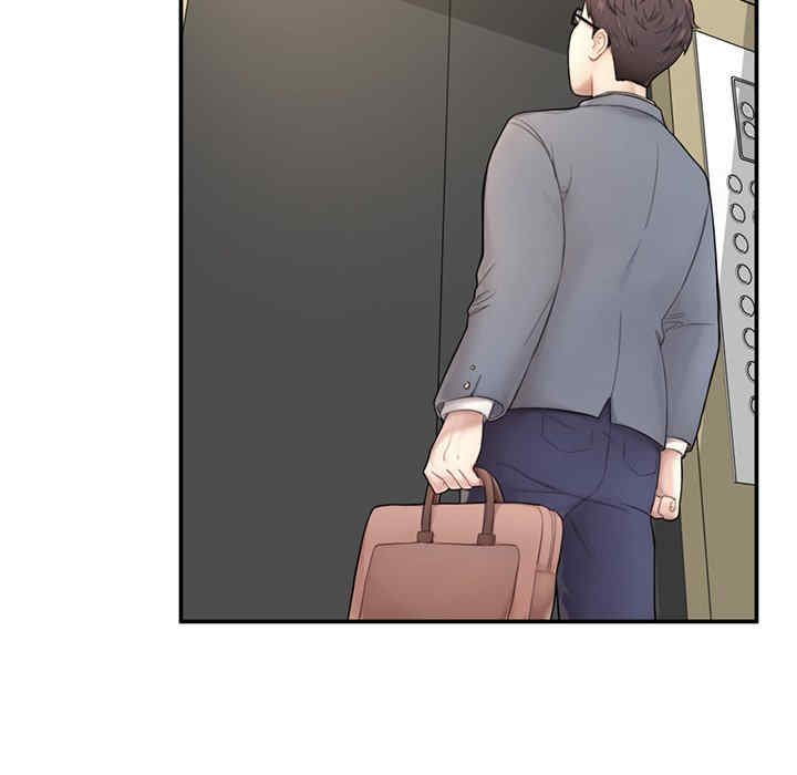 成为人上人/不想再当鲁蛇