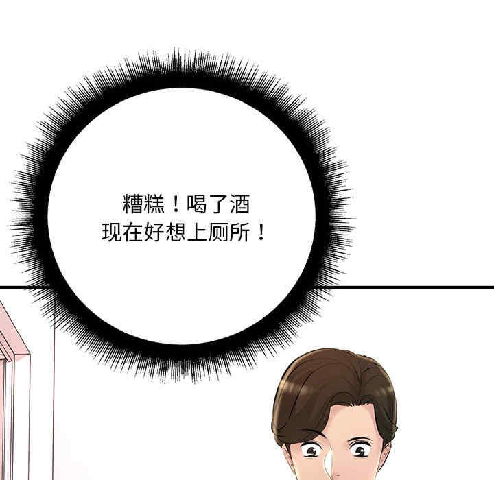 不正常关系/走味的初恋