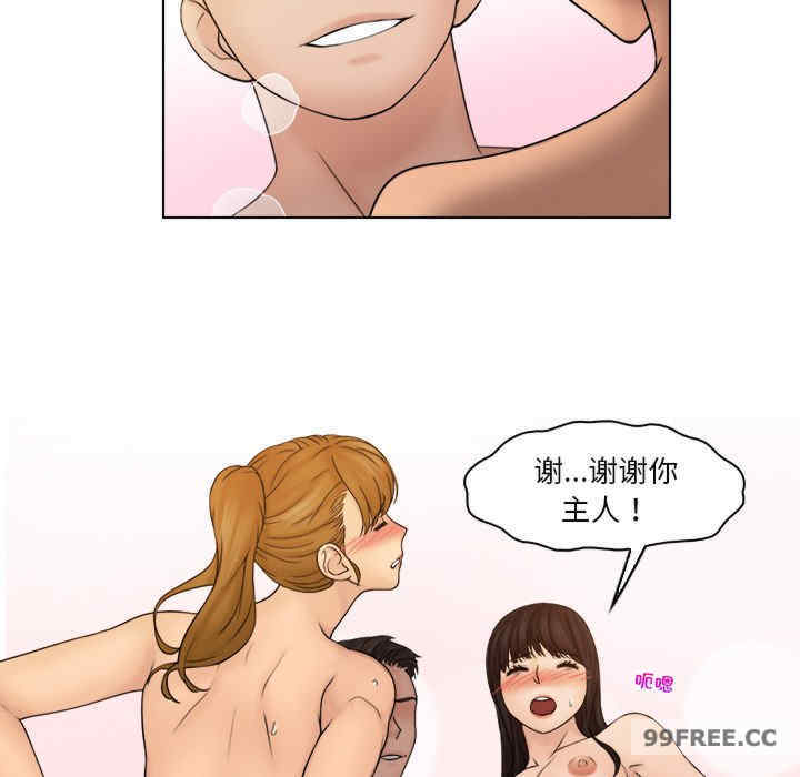 女友与奴隶/咖啡厅打工的日子