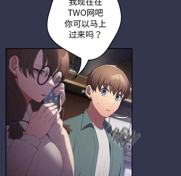 游戏不能这样玩/游戏规则我来定