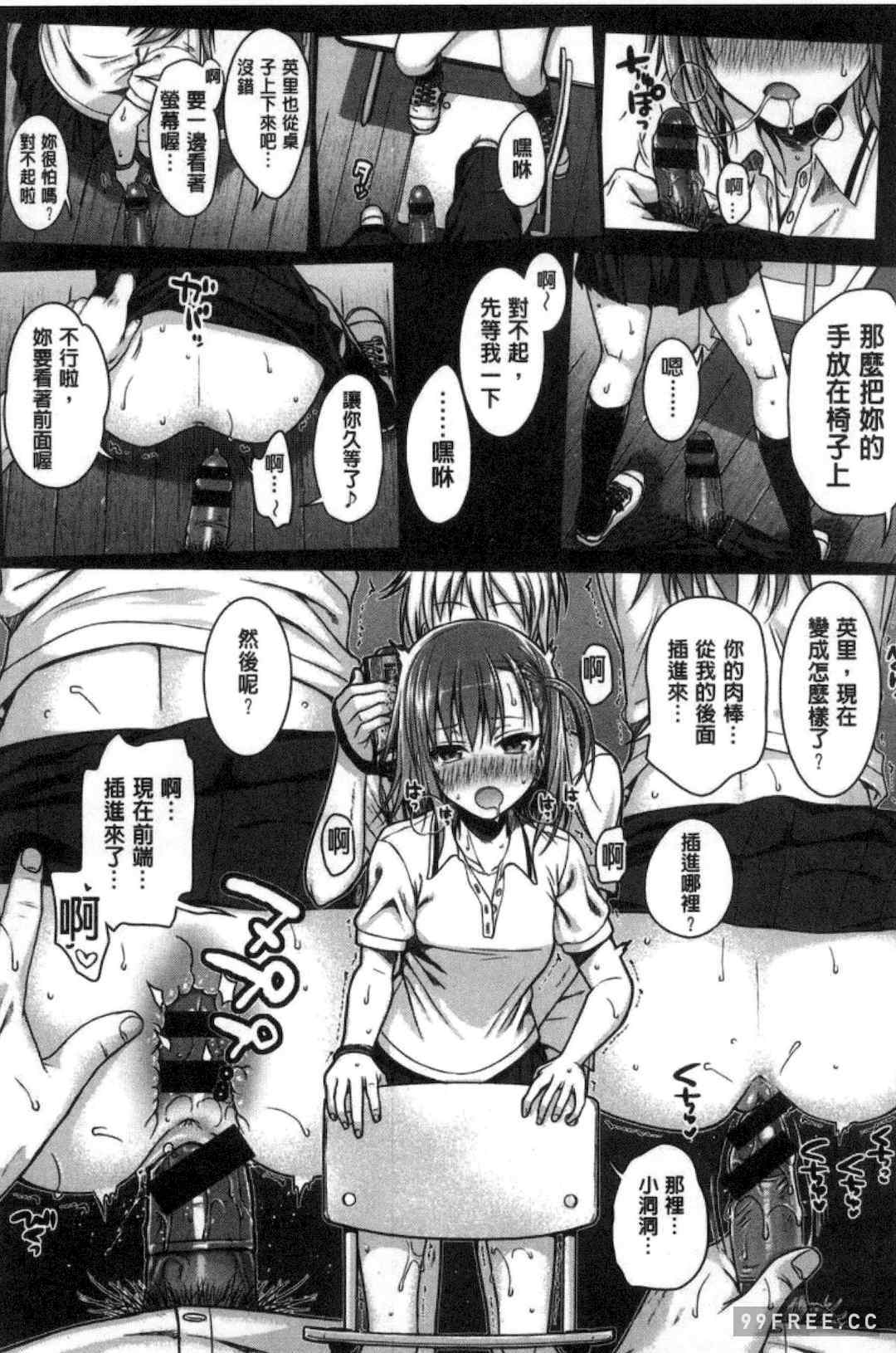 プロトタイプ マドモアゼル 樣品原型年輕好色小姐